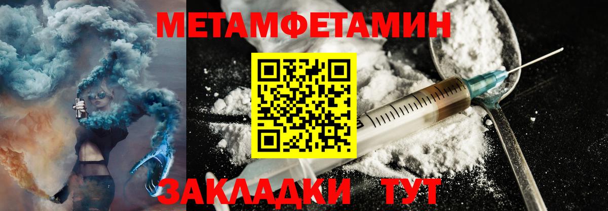 Amphetamine VHQ Фрязино