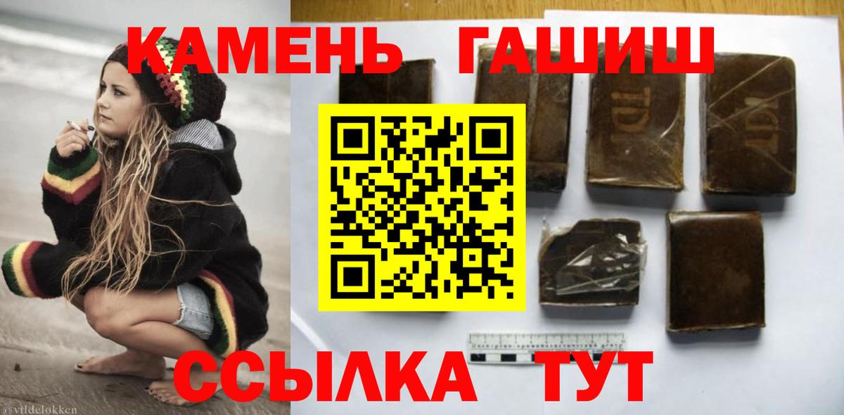 ГАШИШ Изолятор  Вход с VPN  Фрязино  Гашиш Изолятор 