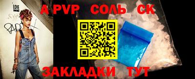 бутират Новозыбков