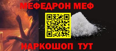 каннабис Наро-Фоминск
