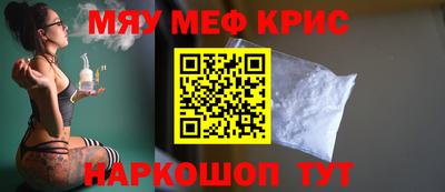кокаин премиум Нальчик
