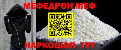 каннабис Наро-Фоминск