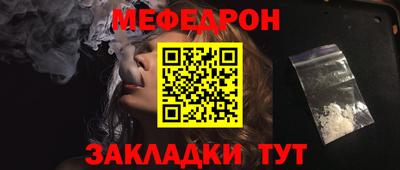 бутират Новозыбков