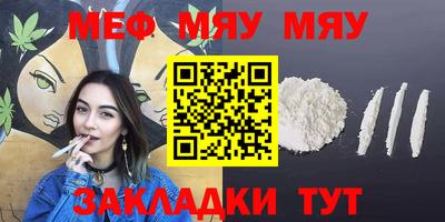 каннабис Наро-Фоминск