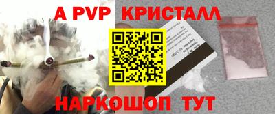 бутират Новокубанск