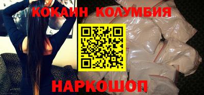 бутират Новокубанск