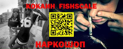 каннабис Наро-Фоминск