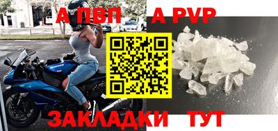 кокаин премиум Нальчик