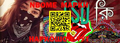 mdma Нарткала