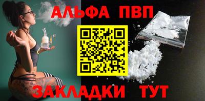 каннабис Наро-Фоминск
