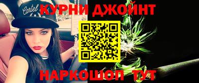 бутират Новозыбков