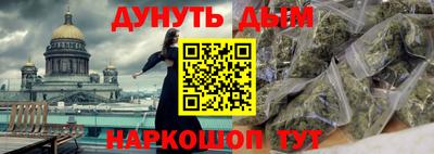бутират Новокубанск