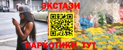 каннабис Наро-Фоминск