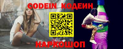 кокаин премиум Нальчик