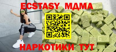 кокаин премиум Нальчик