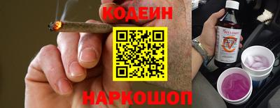 каннабис Наро-Фоминск