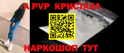 бутират Новозыбков