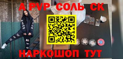ПСИЛОЦИБИНОВЫЕ ГРИБЫ Новодвинск