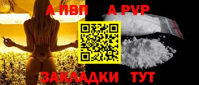 каннабис Наро-Фоминск