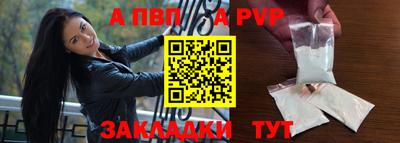 кокаин премиум Нальчик
