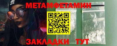 бутират Новокубанск