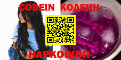 каннабис Наро-Фоминск