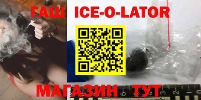 бутират Новозыбков