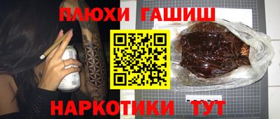 каннабис Наро-Фоминск