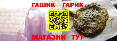 бутират Новокубанск