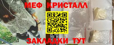 ПСИЛОЦИБИНОВЫЕ ГРИБЫ Новодвинск