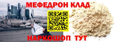 ПСИЛОЦИБИНОВЫЕ ГРИБЫ Новодвинск