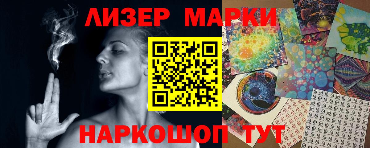 Лсд 25 экстази кислота Фрязино