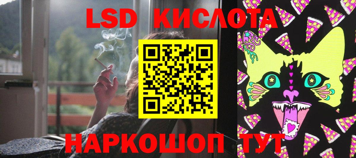 Фрязино  ЛСД экстази кислота  Вход с VPN  Лсд 25 экстази ecstasy 