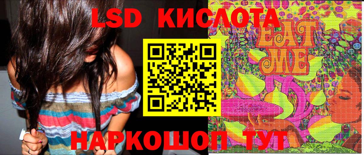 Марки N-bome 1,8мг Фрязино