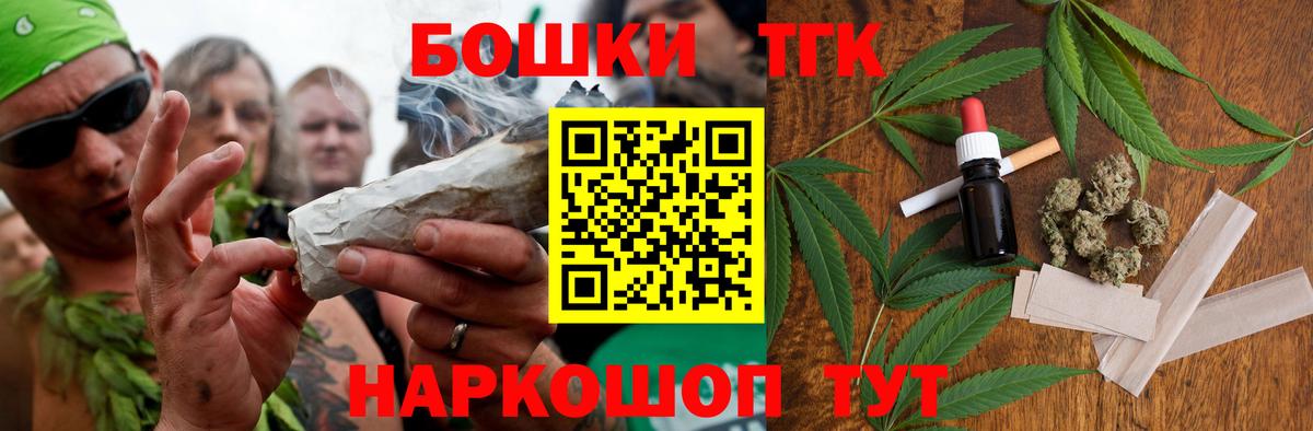 Бошки Шишки ГИДРОПОН  Шишки марихуана VHQ  Фрязино  Бошки марихуана ГИДРОПОН  Вход с VPN 